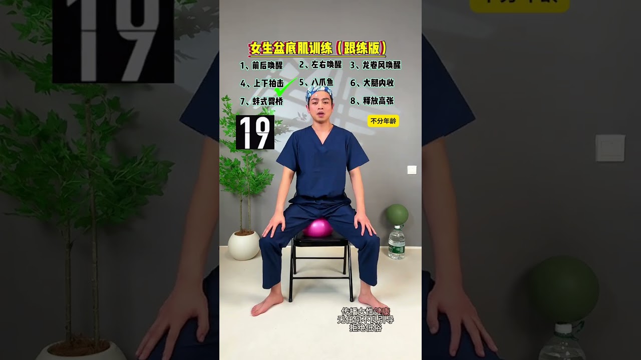 Master the Octopus Technique - Home Workout Guide