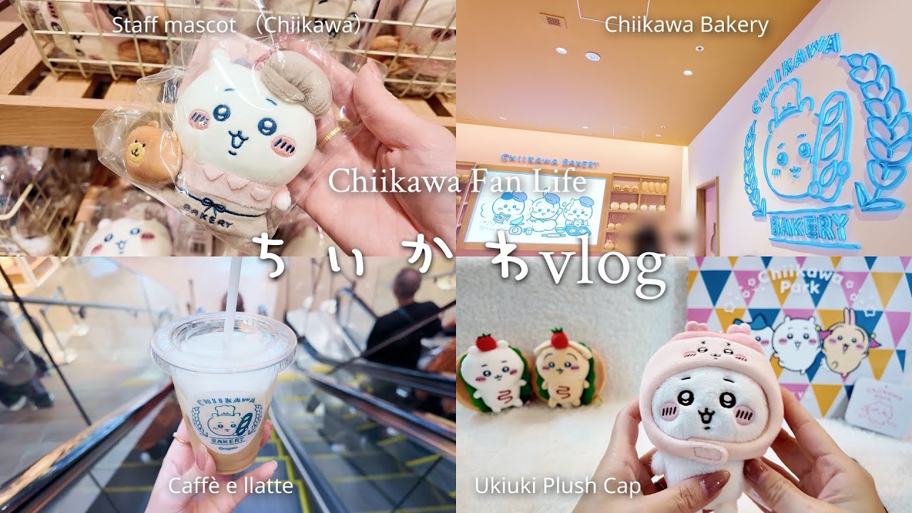 [Chiikawa Vlog] Токио Часть 2🗼| Годовщина Пекарни🥐| Покупки из Парка🚩vol.85