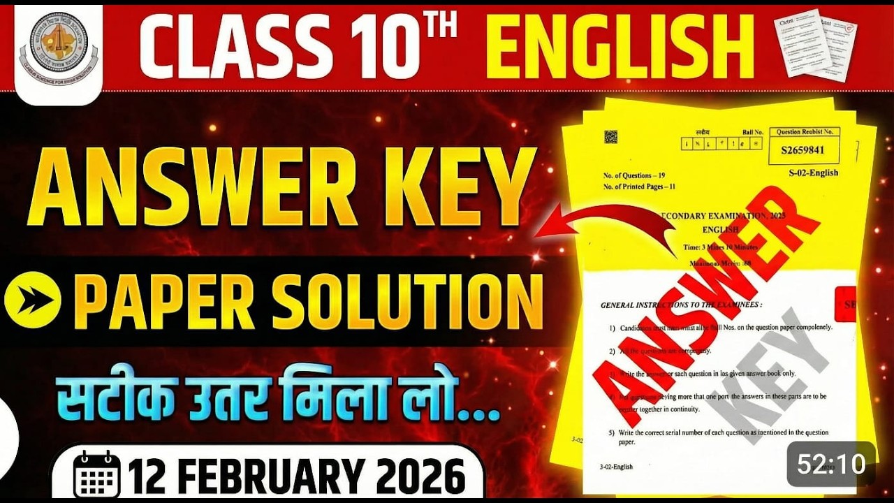 RBSE 10th English real Varshik Paper 2026 Solution | राजस्थान  वार्षिक पेपर कक्षा 10वीं अंग्रेजी ANS