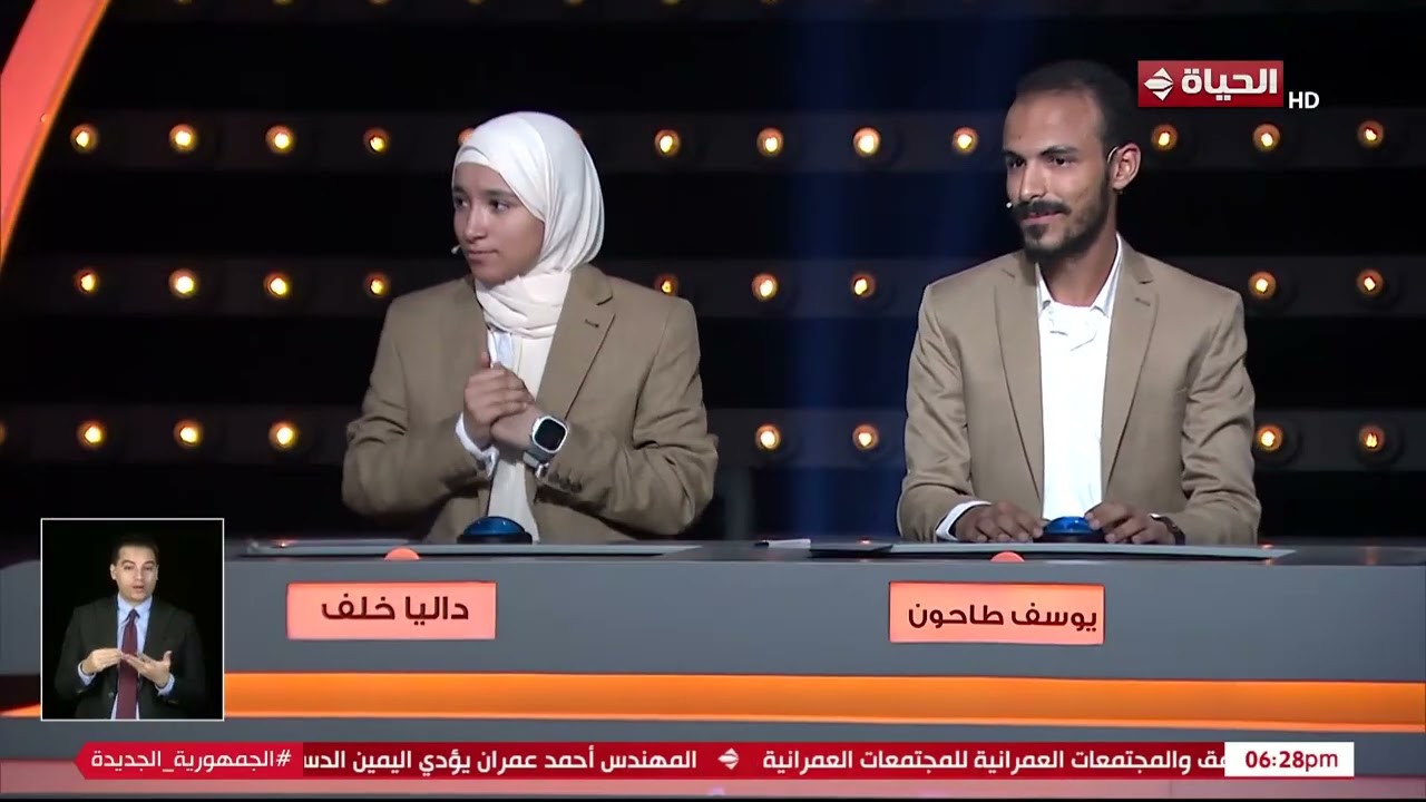 العباقرة جامعات - فقرة المعرفة📚.. منافسة شرسة والفرق مش بعيد بين جامعة السويس وجامعة حلوان🔥