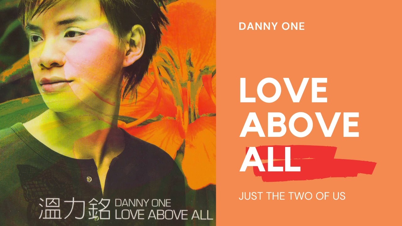Love Above All - Danny One - 温力铭 - Official Audio Album
