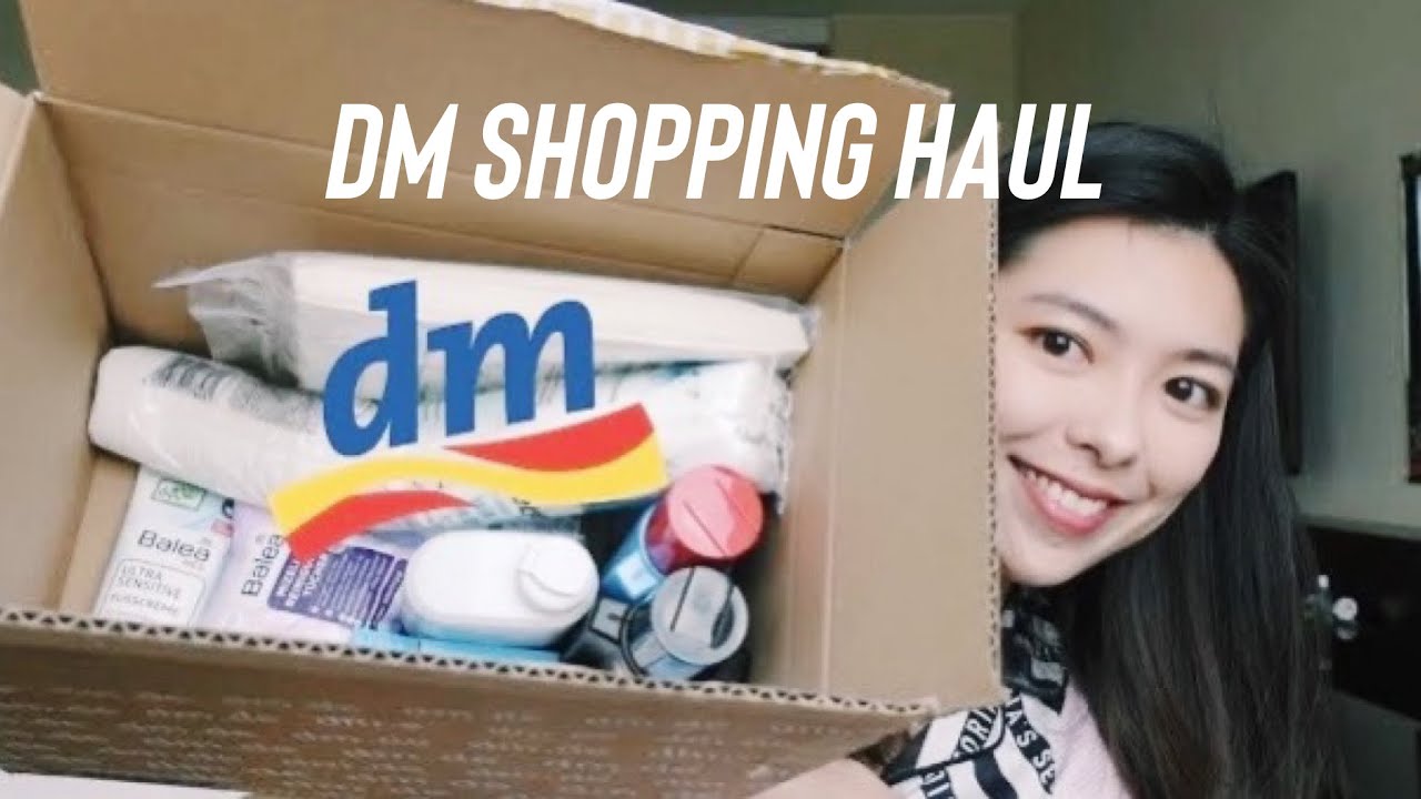 德國必買藥妝店dm網購開箱！超便宜👍保濕乳霜才60台幣😂