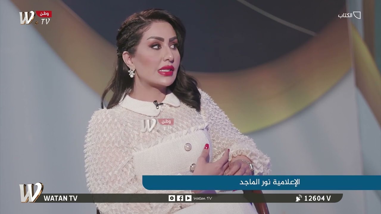 شاهد ماذا علقت نور الماجد على صورة الاعلامية منى سامي #الكتاب