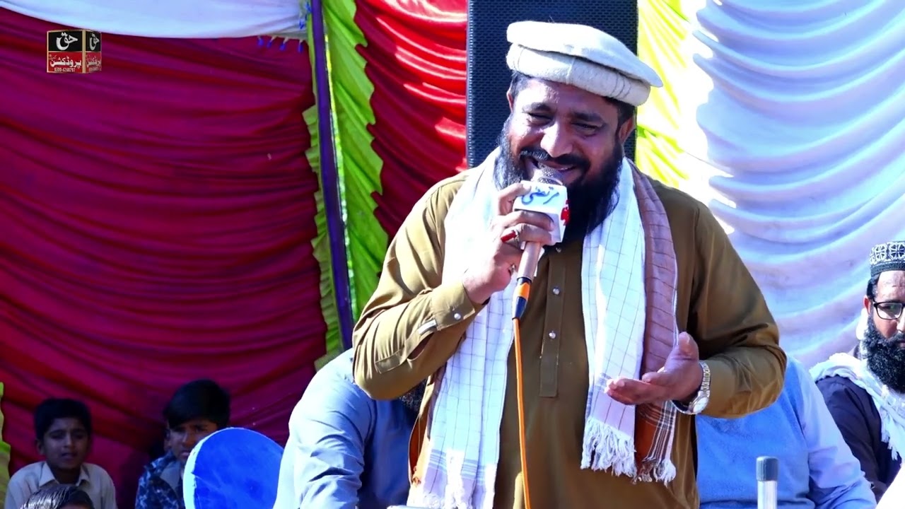 New Saraiki Naat | Barsi Chak No. 149-B/TDA Basti Lard Kothi Qureshi Layyah