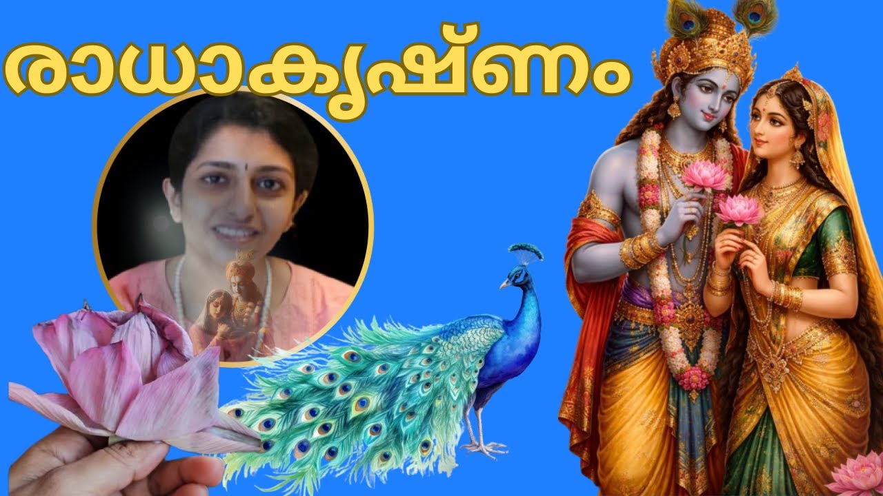 🔱#10 LAKSHMI I രാധാ കൃഷ്ണം I RADHA KRISHNAM I A SPIRITUAL ENCLAVE