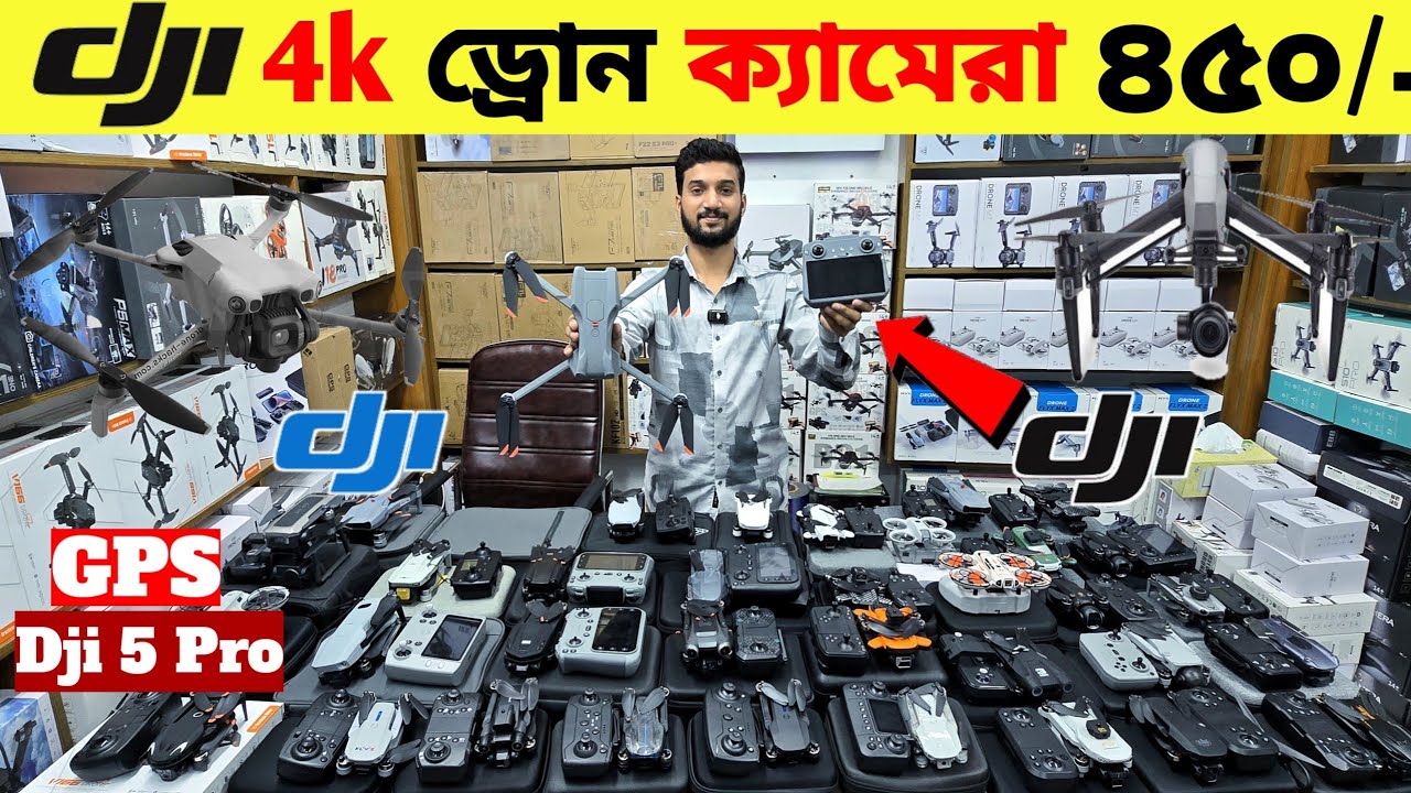 New Drone Camera Price In Bangladesh 2025 🔥DJI Drone Update Price BD |Mini Drone Price In Bangladesh