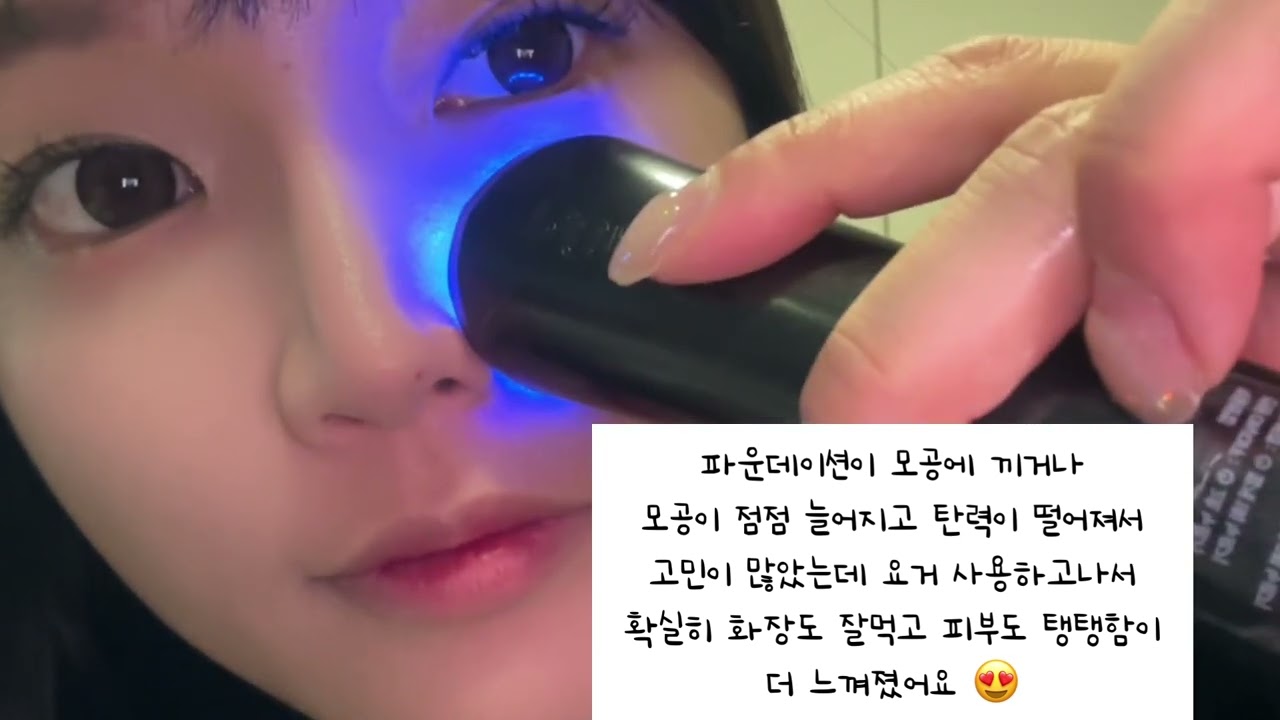 클리어프로 , 피캄클리어프로 , 플라즈마