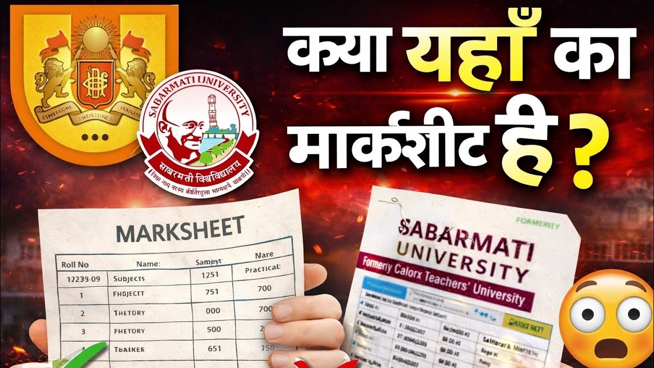 क्या Sabarmati University की Marksheet सही है?Calorx Teachers University के नाम की marksheet सही है?