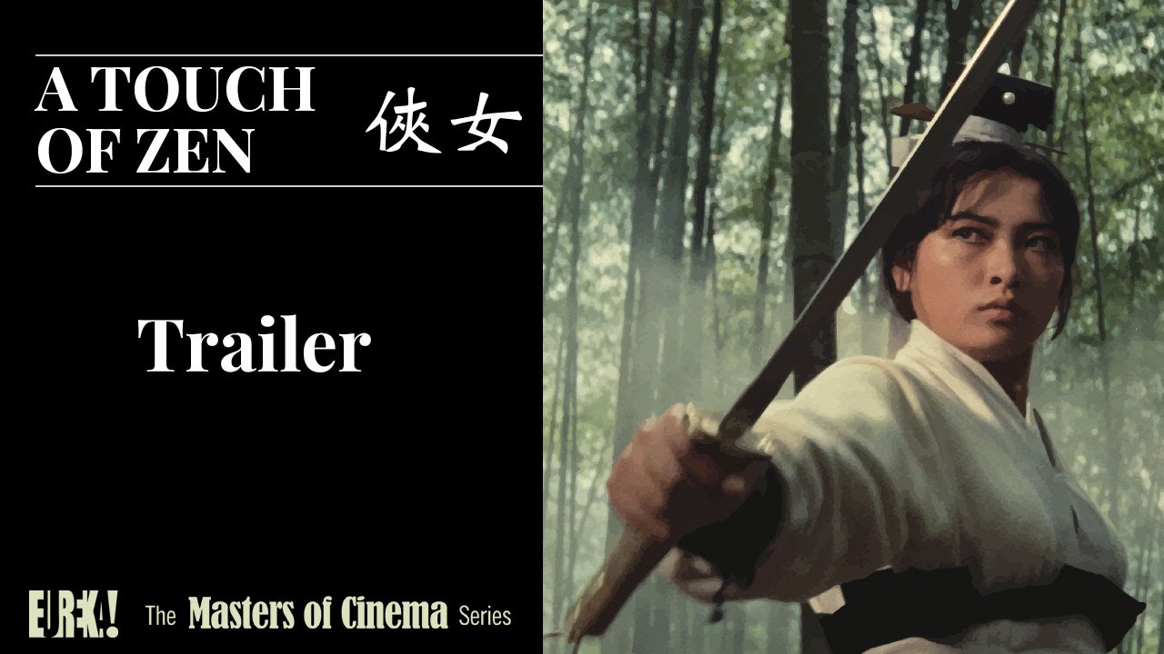 A TOUCH OF ZEN (Master of Cinema) Dual Format 2016 Trailer