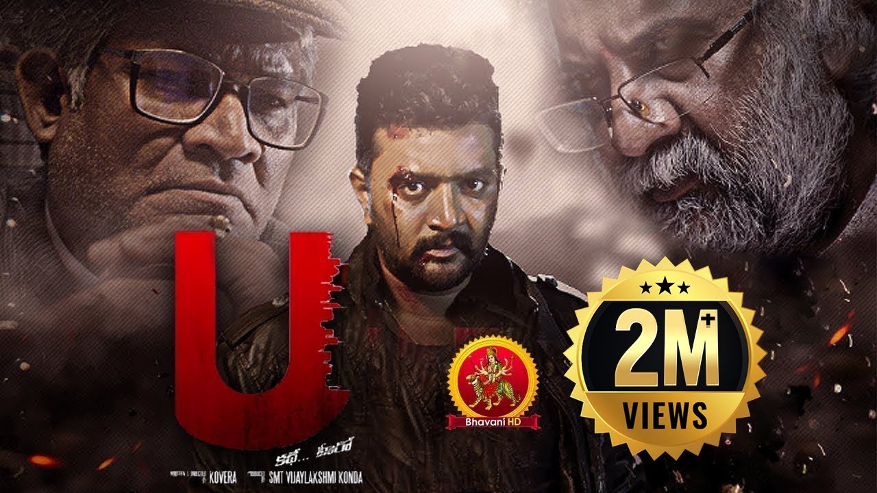 U Kathe Hero Full Movie - 2019 Latest Telugu Movie - Kovera, Himanshi