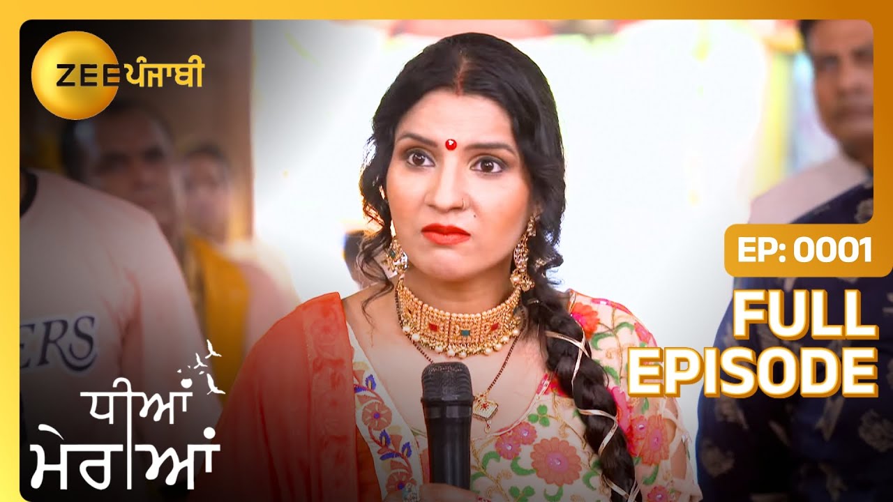 Menka ने ढाबे ते पहोचने तों रोकेया tempo नु | Dheeyan Meriyan | Full Episode 1 | Zee Punjabi