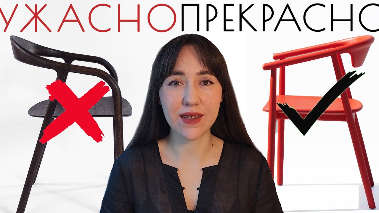 Стулья для кухни | Как выбрать стул в столовую зону | Дизайн интерьера