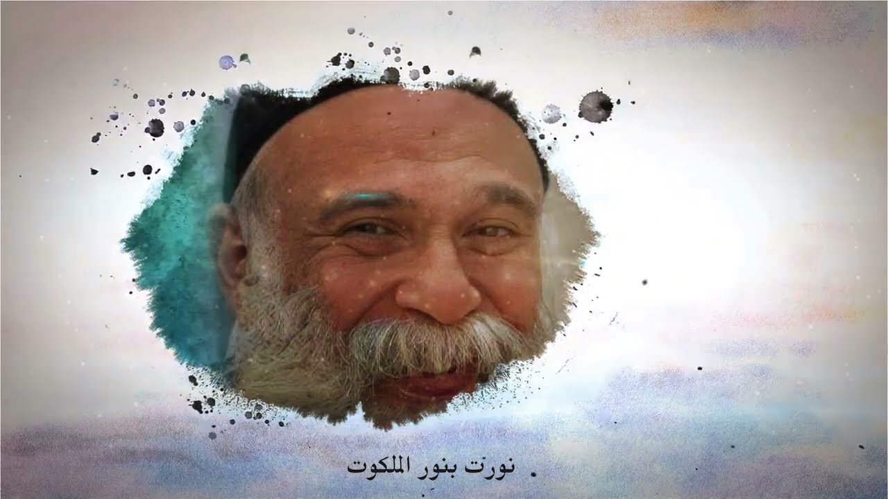الكاهن المغيث - في قلوب الناس - كورال هوس إيروف
