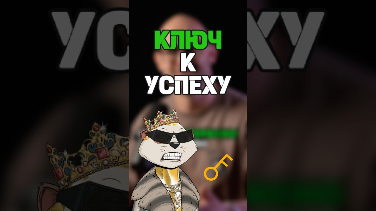 Вознаграждение + геймификация &mdash; новый ключ к успеху? #timesoul #mindfullnesspractice #бизнес #nft