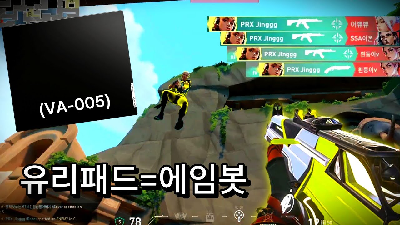 월핵 유리패드 뭔데 이거 말 안된다  (월핵유리패드 리뷰&매드무비)