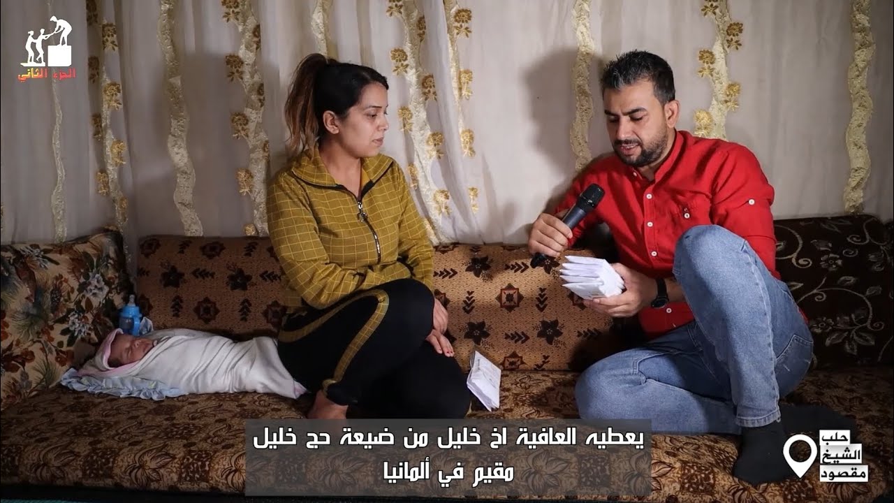 لسا الدنيا بخير_تبني عائلات من قبل فاعلين خير عبر برنامج الدنيا بخير_الحلقة82_حلب الشيخ مقصود