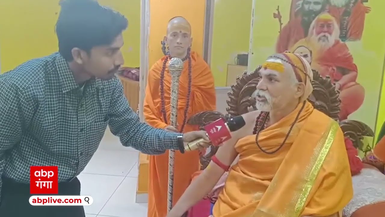 CM Yogi के विधानसभा में दिए बयान पर Shankaracharya Avimukteshwaranand आग बबूला...   | ABP GANGA