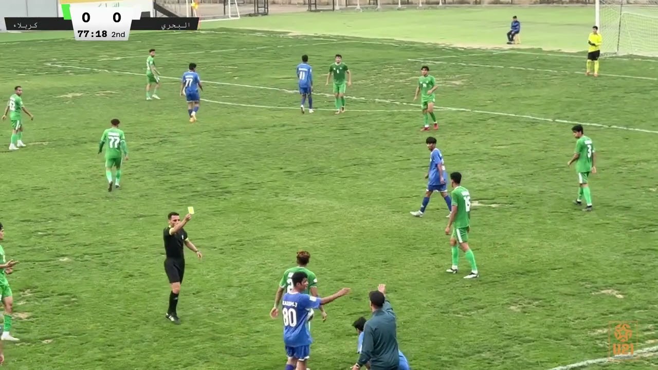 رديف البحري - رديف كربلاء / دوري الرديف تحت 21 عام / تكملة الشوط الثاني