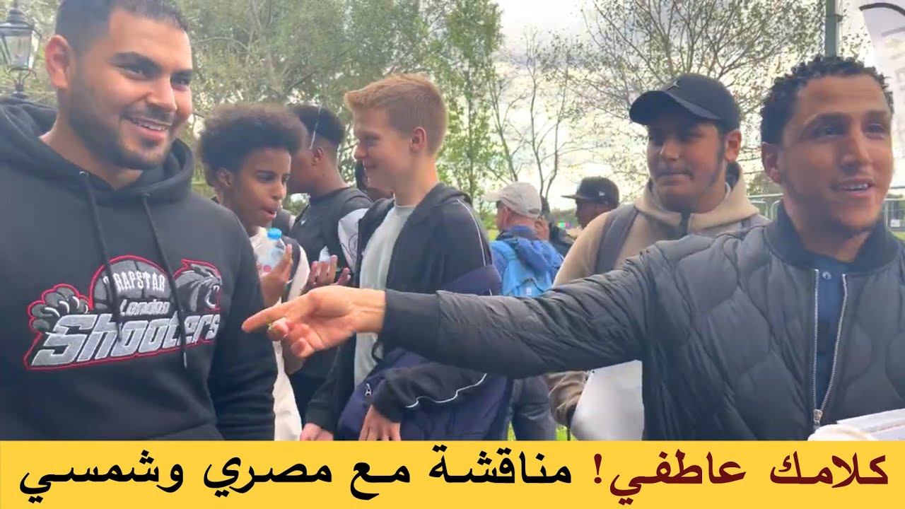 ما رأيك في التطبيع، السعودية، اليمن وحكام العرب؟ | شمسي في ركن المحدثين