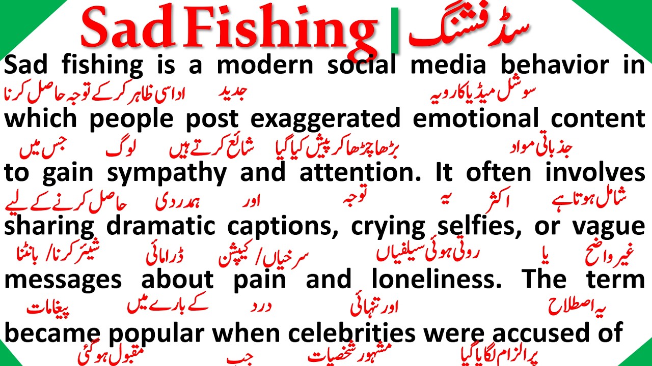 Sad Fishing | سڈ فشنگ | Word-By-Word Urdu Translation Of English Paragraph for learning English