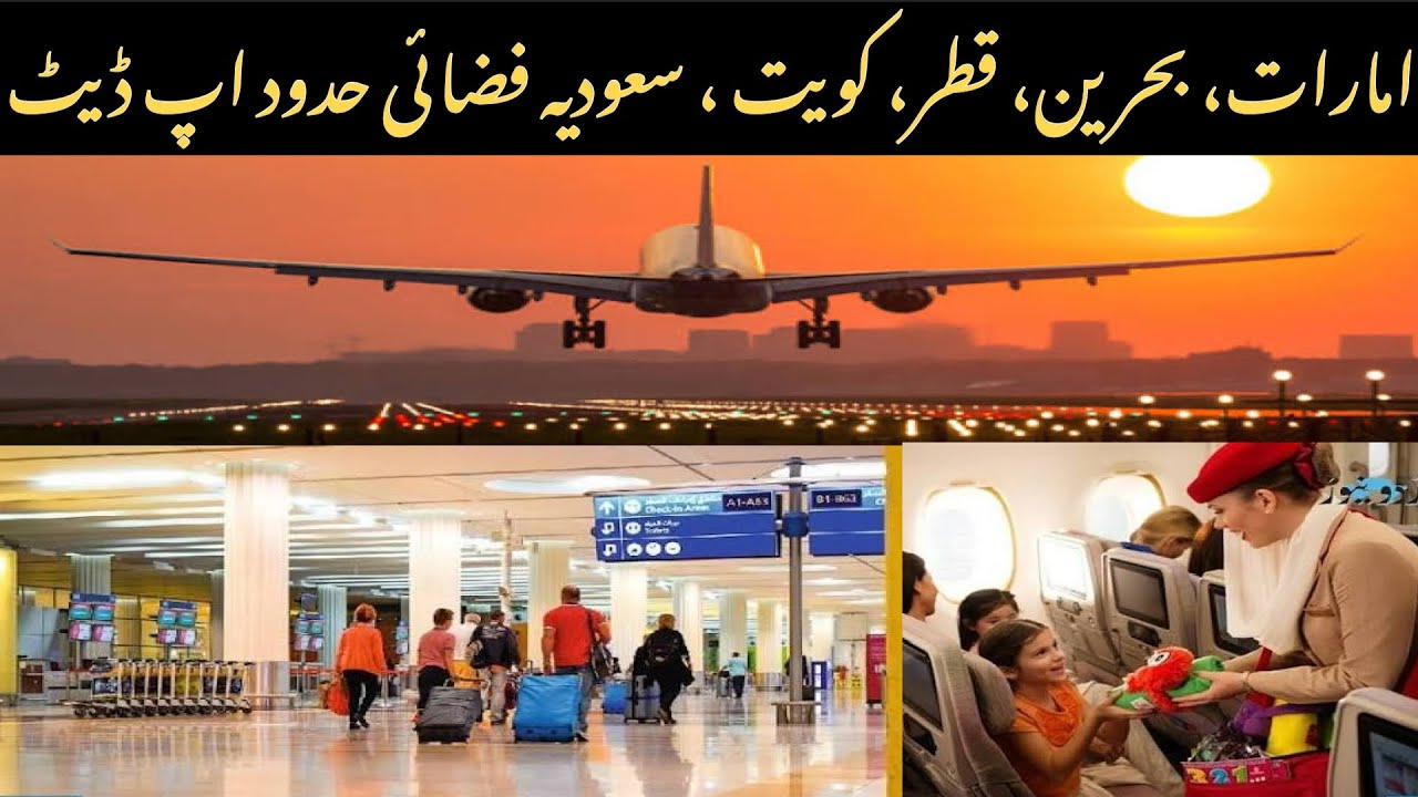 نیو نارمل، فضائی حدود کی بندش، ایئر لائنز کا شیڈول 