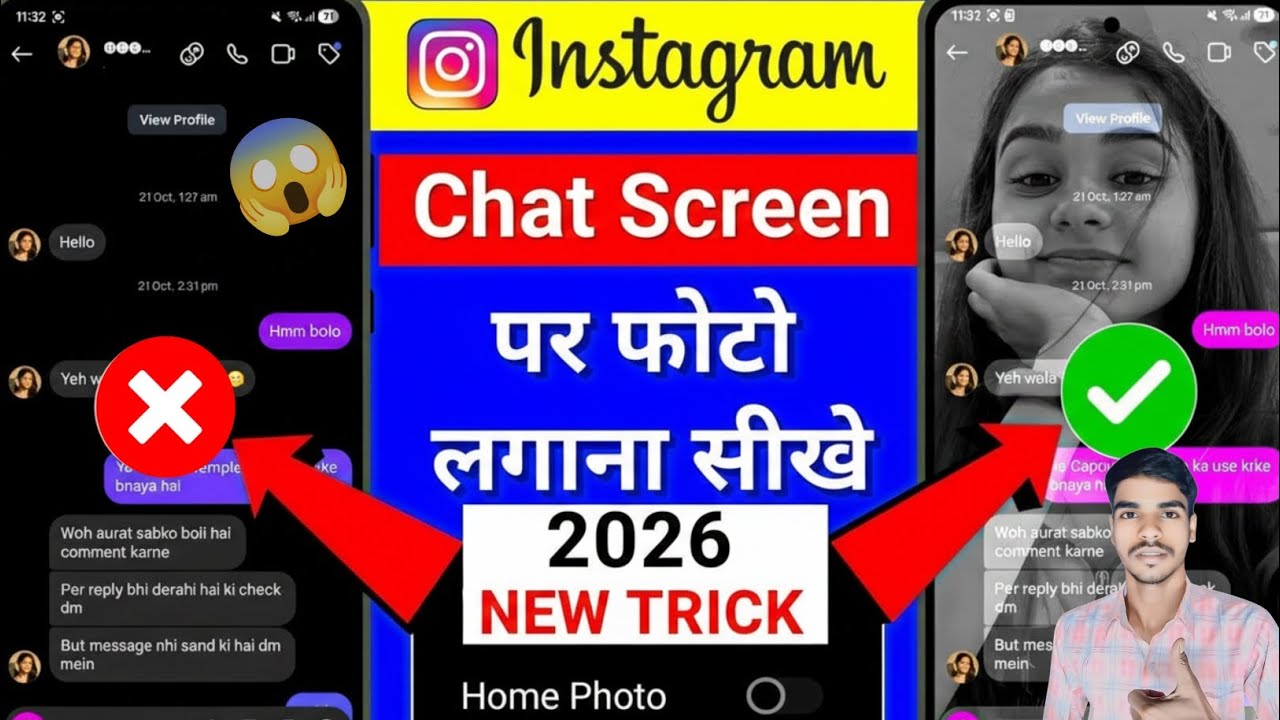 Instagram Chat Par Apni Photo Kaise Lagaye 🤩✅ | How To Set Photo In Instagram Chat Par Phone Lagaya 