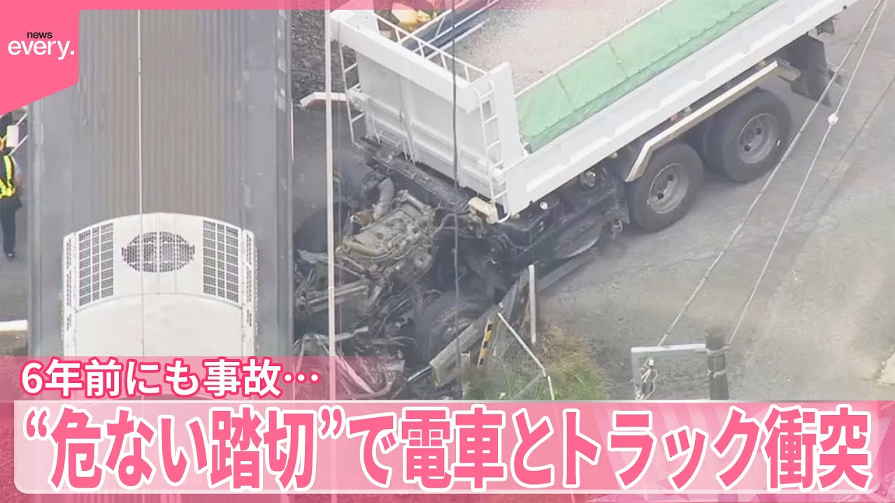 【事故】“危ない踏切”6年前にも  JR総武本線で電車とトラック衝突