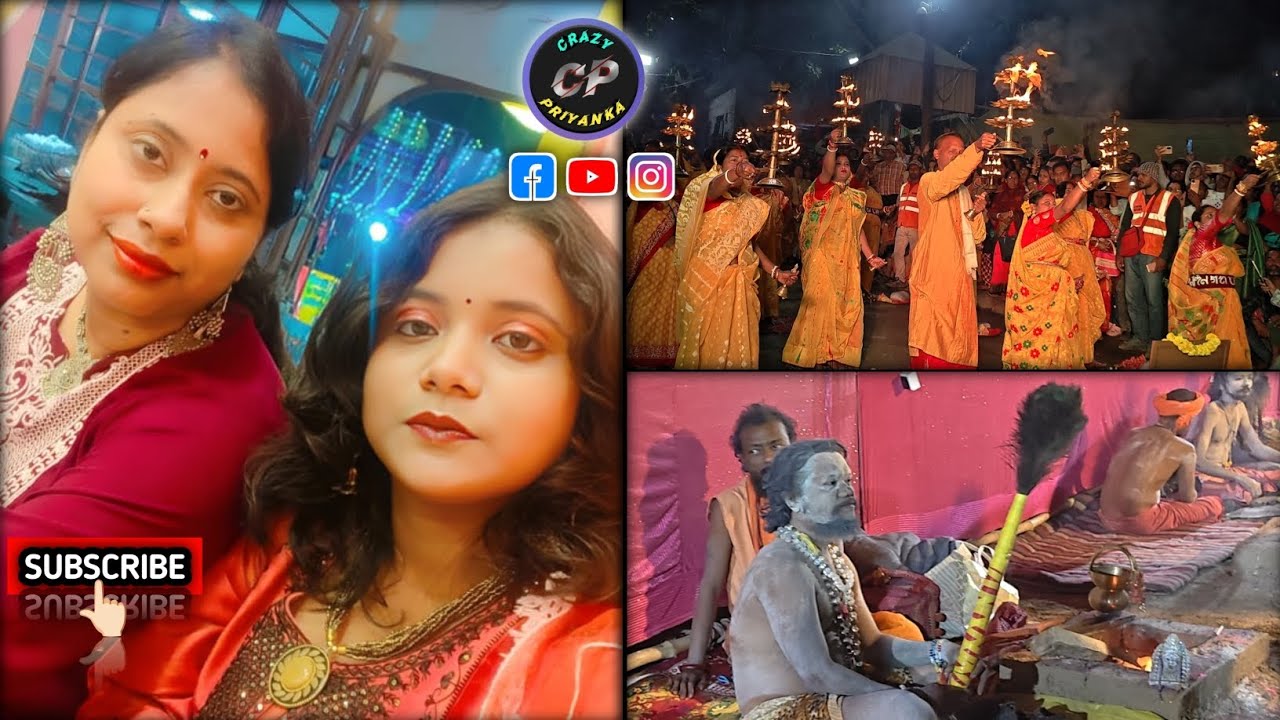 জীবনে প্রথমবার কুম্ভ মেলায় গেলাম!! #crazypriyanka #minivlog 