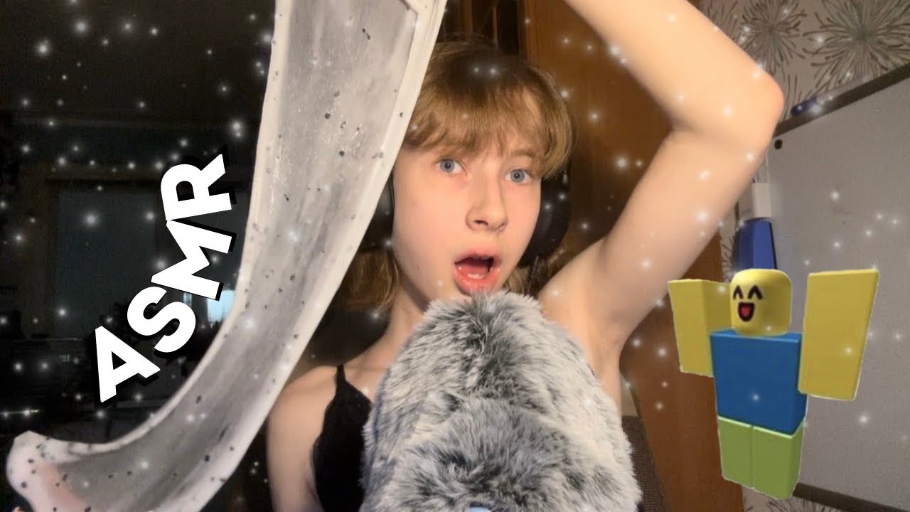 АСМР болталка+триггеры 😽🫶🏻