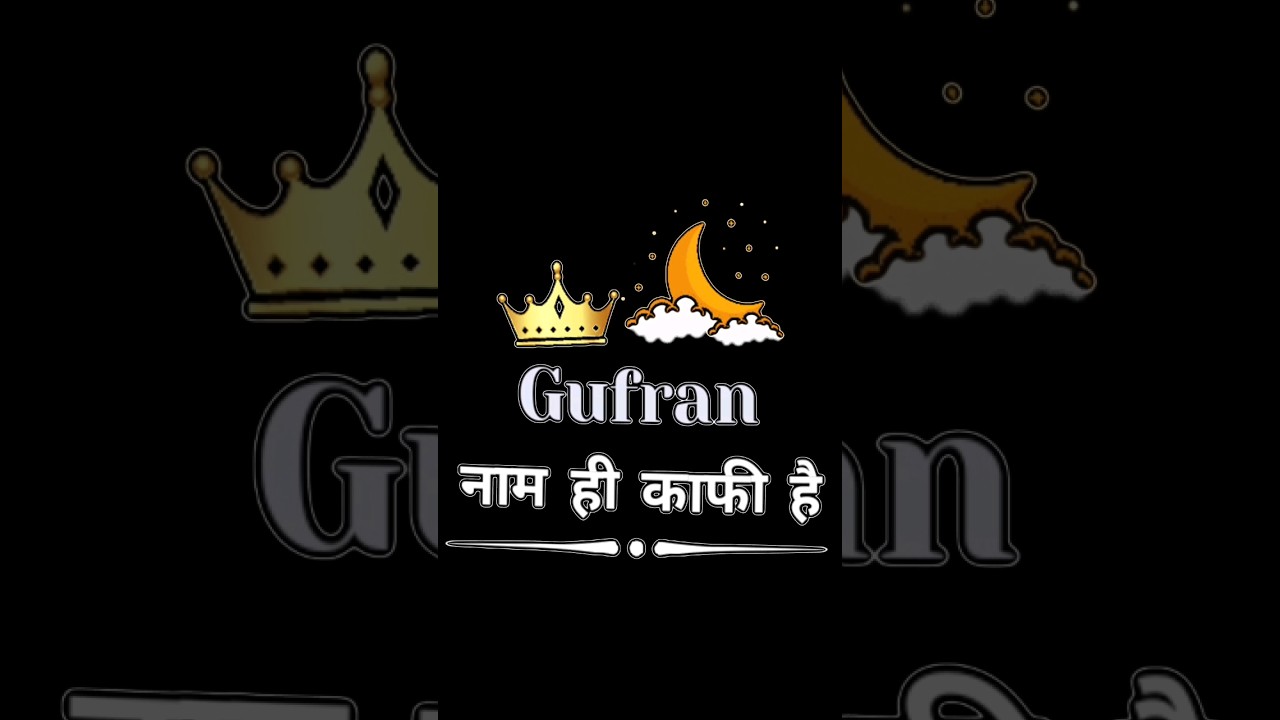 Gufran Name WhatsApp Status #shorts #reel #trand