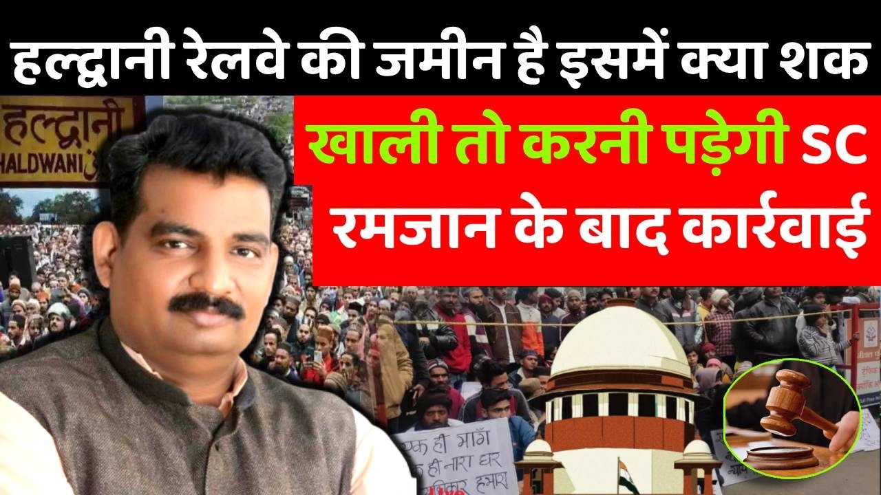 land belongs to state have to eviction but check the eligibility about PMAY