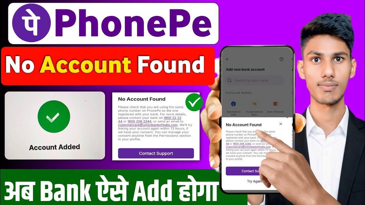 PhonePe no account found problem 2026 | PhonePe no account found problem theek kaise kare 
