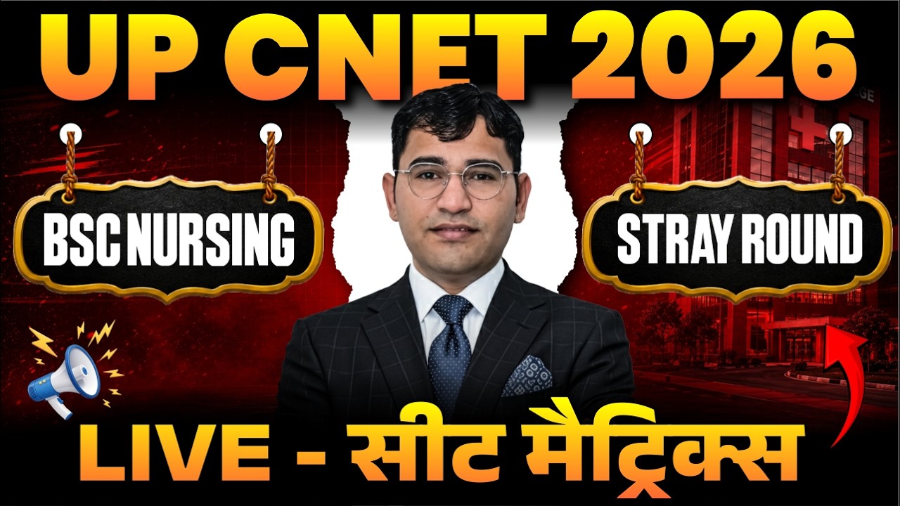UP CNET 2026 Stray Round Seat Matrix | UP BSc Nursing 2026 Stray Round Vacant Seat | UP CNET 2026