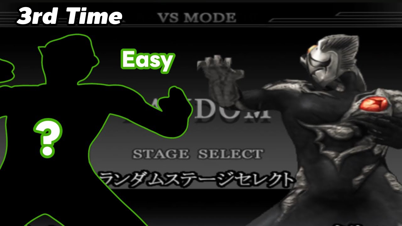 [3rd] Random VS Kyrieloid - Random Mode (Easy) - Ultraman Fighting Evolution Rebirth