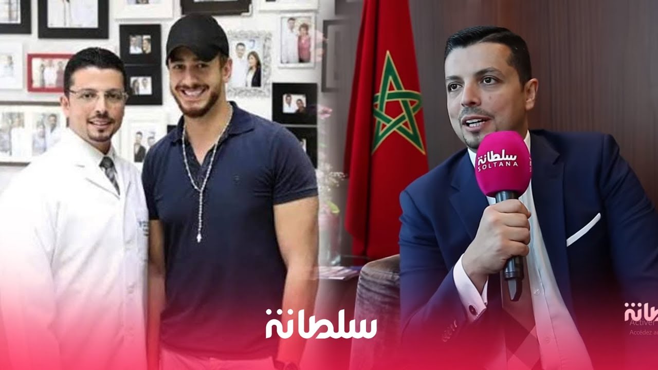 طبيب المشاهير مجد الناجي 