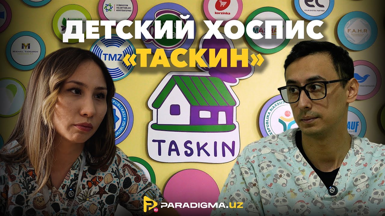 Дом, в котором можно найти поддержку, в самые трудные моменты жизни