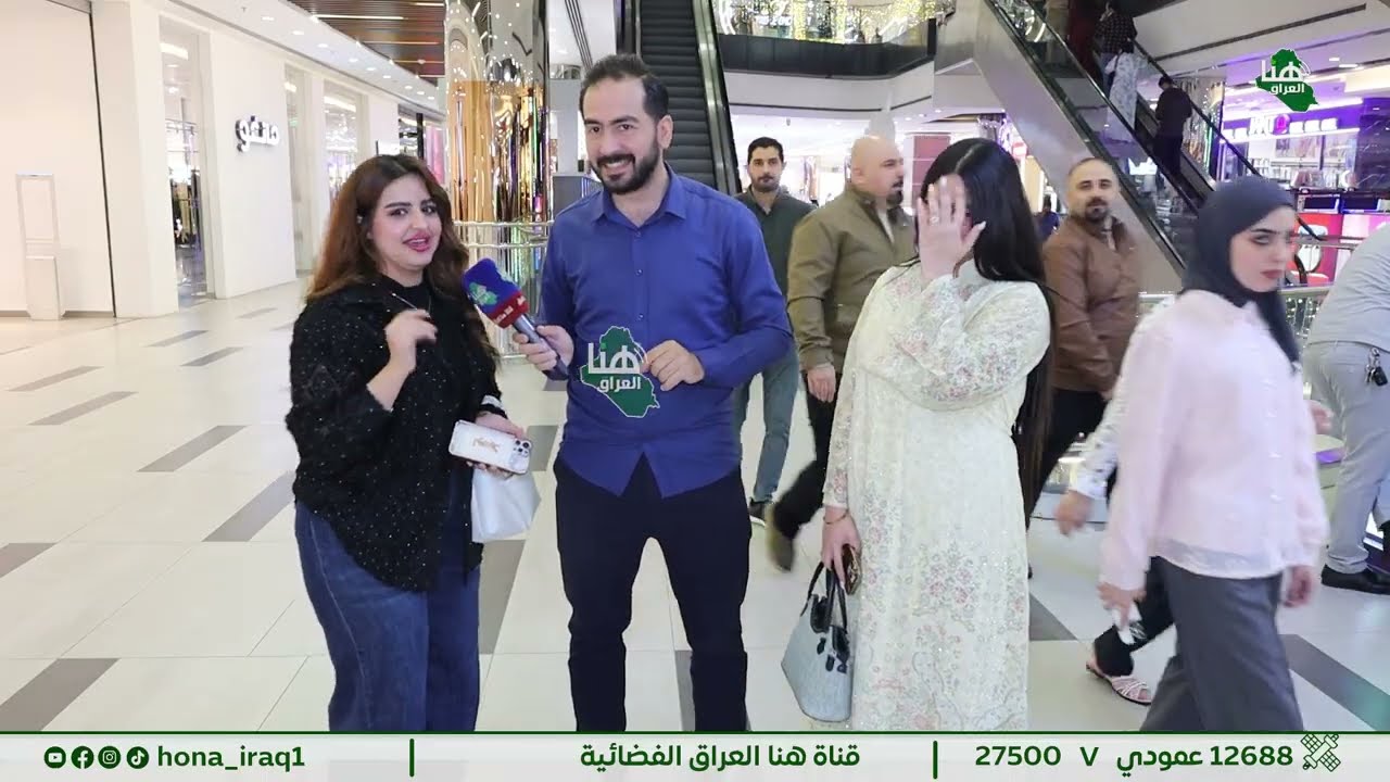 أجواء العيد من بغداد | تقديم: عمر الأغا #هنا_العراق