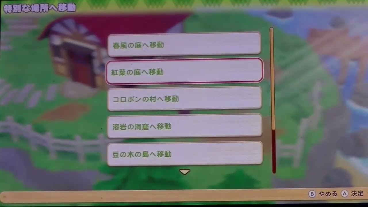 2週目牧場物語 オリーブタウンと希望の大地実況動画３８