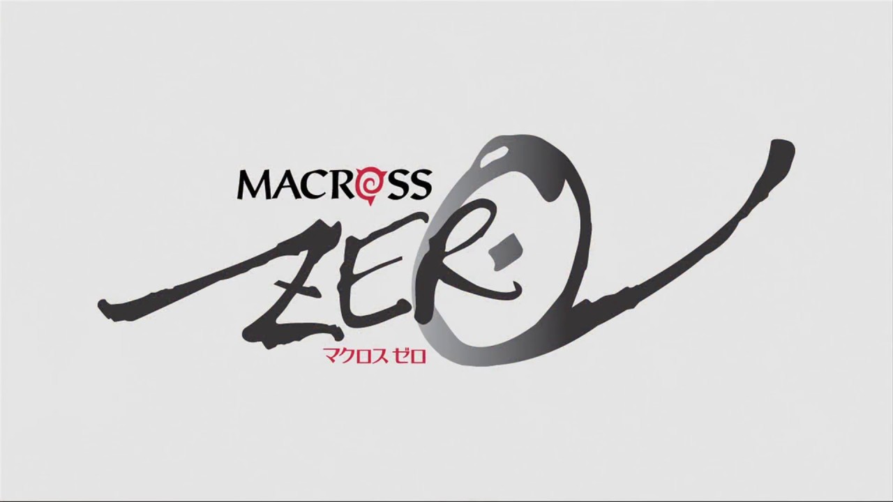 【MAD】マクロスゼロ「夜鷹の夢」Macross Zero