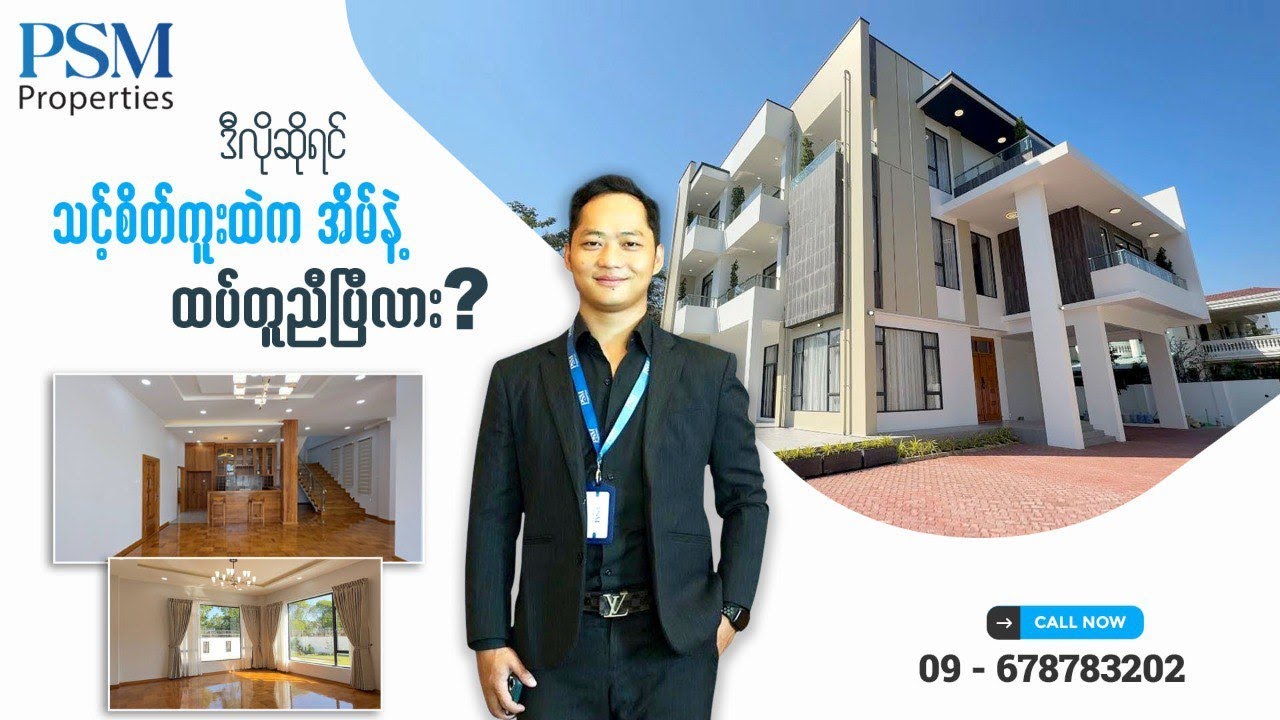 ဒီလိုအိမ်မျိုးဆိုရင်ကော သင့်စိတ်ကူးထဲကအိမ်နဲ့ထပ်တူညီပြီလားး??