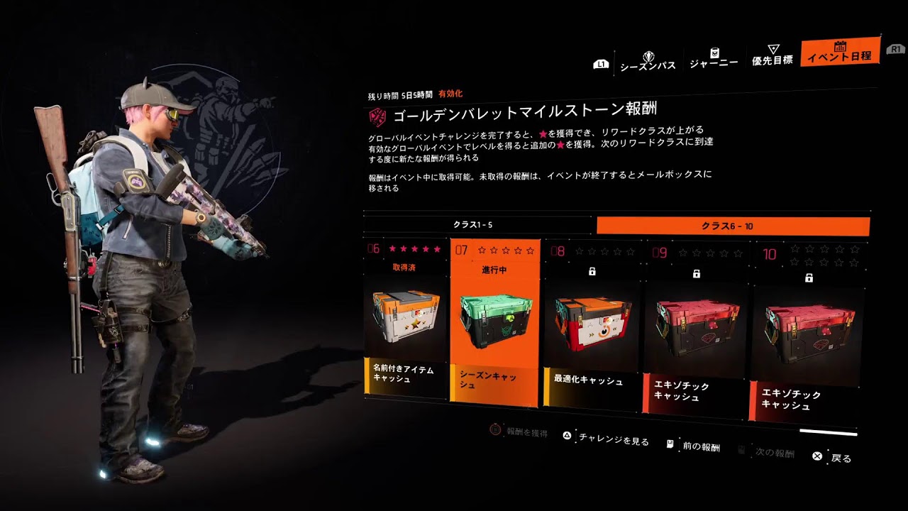 #887[なゆひ]のんびり、お話ししながらDIVISION 2