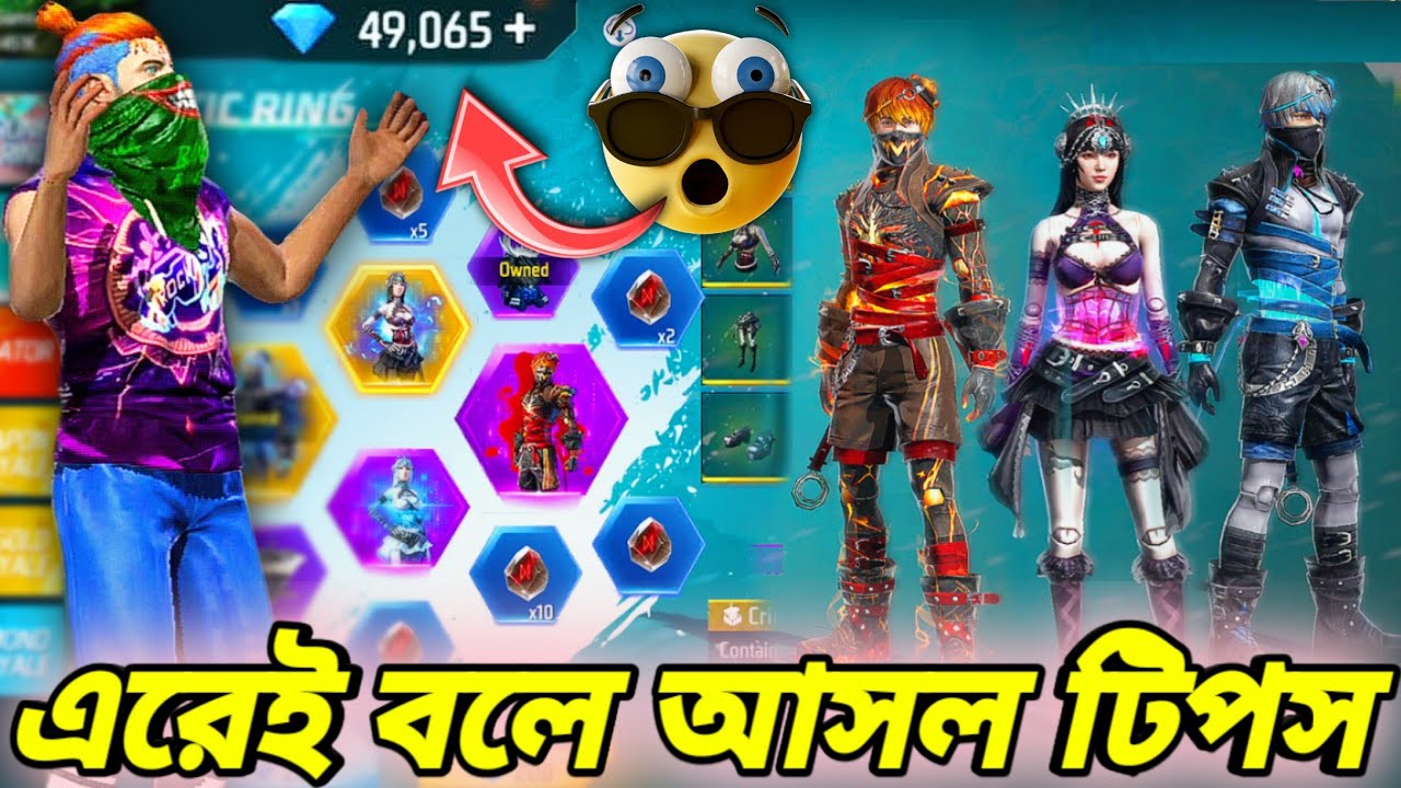 টিপস খাটিয়ে সবচেয়ে কম ডায়মন্ডে সবগুলো বান্ডিল নিতে গেছিলাম🤣বাকিটা ইতিহাস😭New Arctic Blue Ring Event🥰