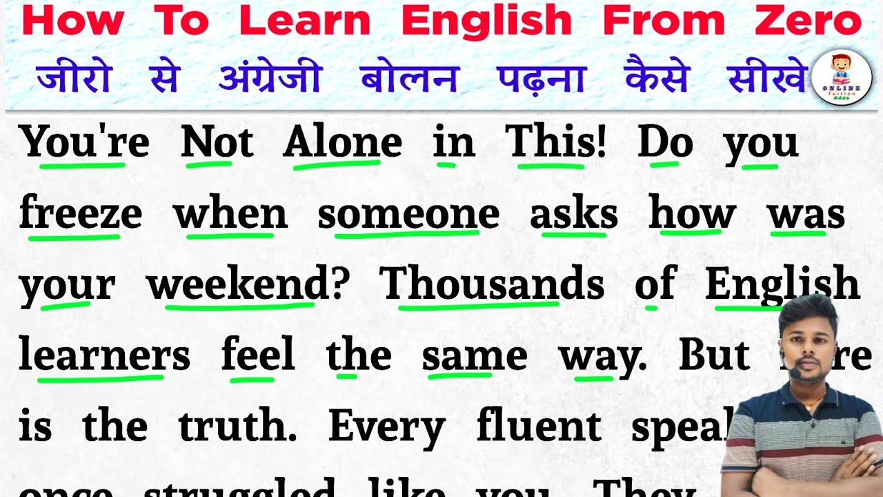 How To Learn English | अंग्रेजी बोलन कैसे सीखे ? Angreji Kaise Sikhe ? English Padhna Kaise Sikhe