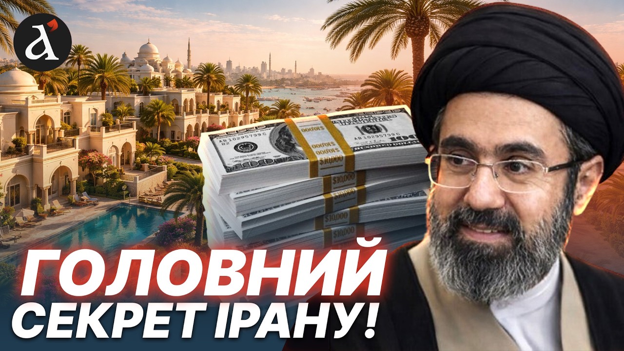 😮ЦЕ ПОТРАПИЛО В МЕРЕЖУ! Ось що ПРИХОВУВАВ новий лідер Ірану