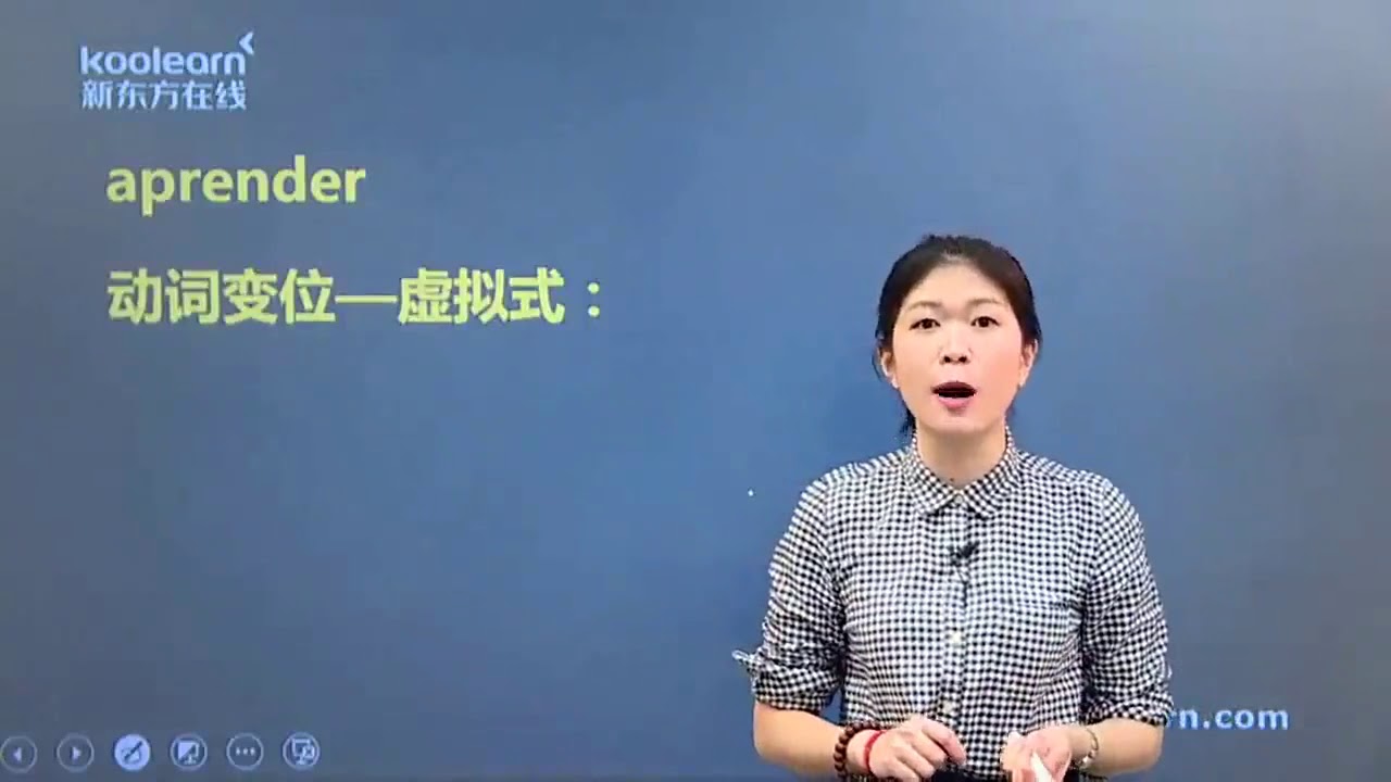 1 14 4 词汇（一）despedida至carta
