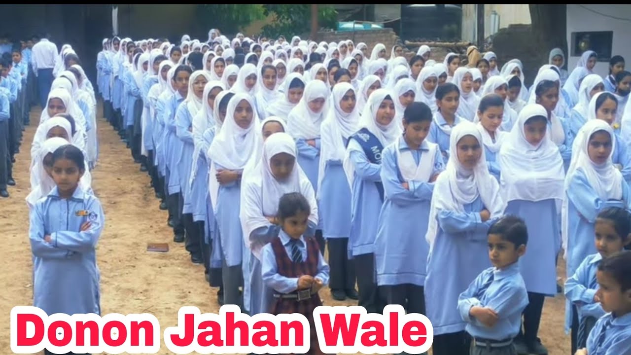 Donon Jahan Wale Prayer By Zaffarullah Sir At Chenab Valley Public School Doda | Prayer