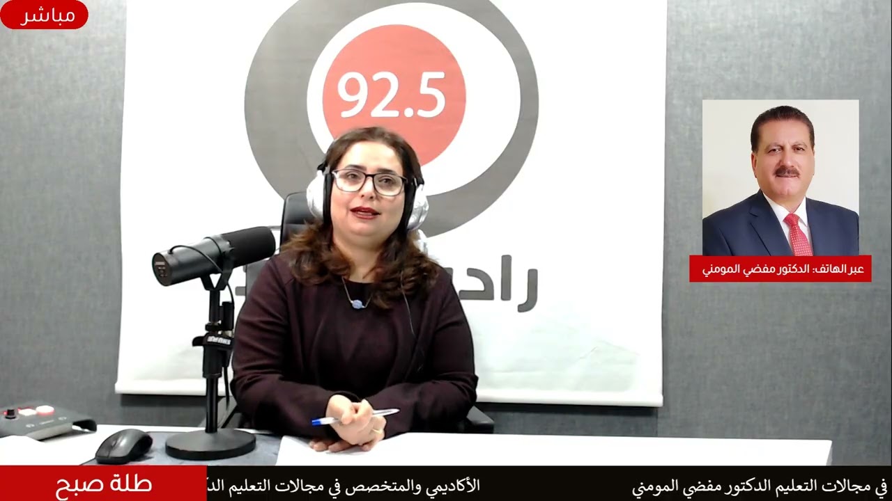 هل البدائل الجديدة للامتحان الشامل تواكب متطلبات التعليم الحديث؟