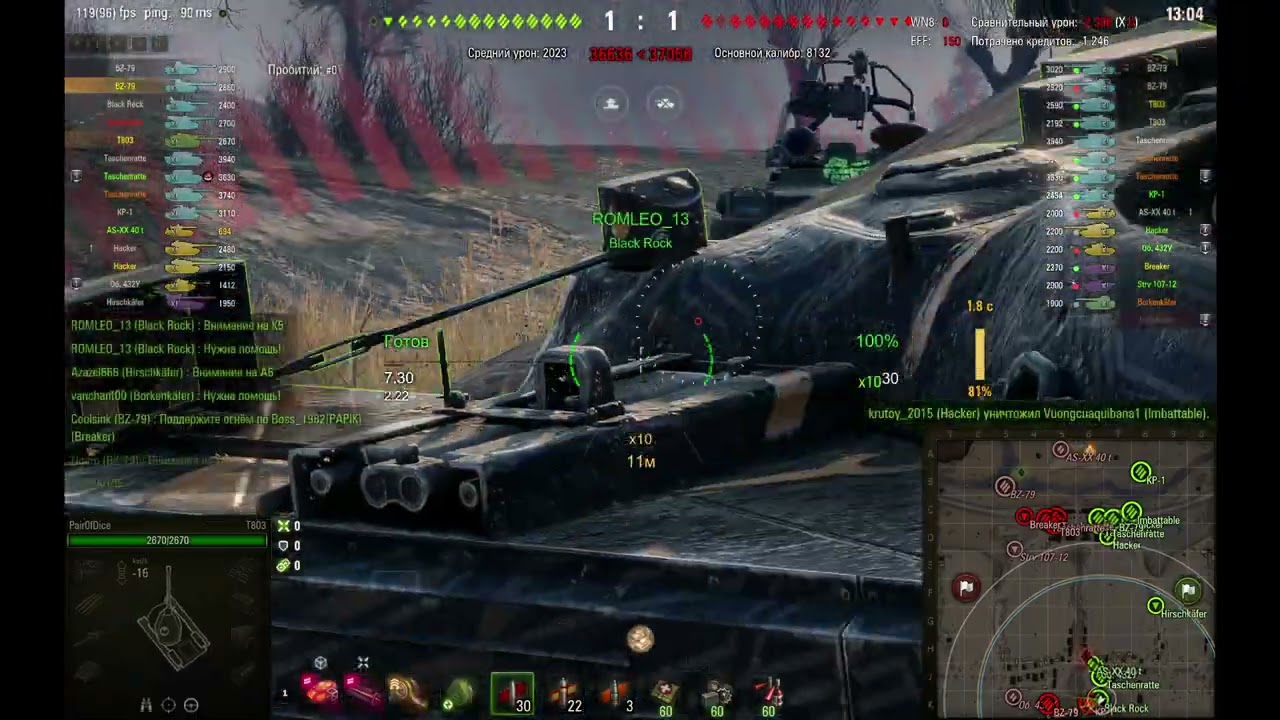 T803 Studzianki DD4214 DB1380