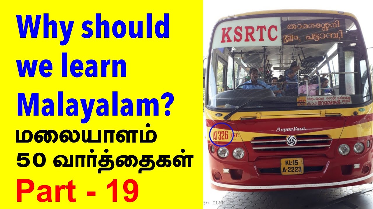 Why should we learn Malayalam? #lifeneeye