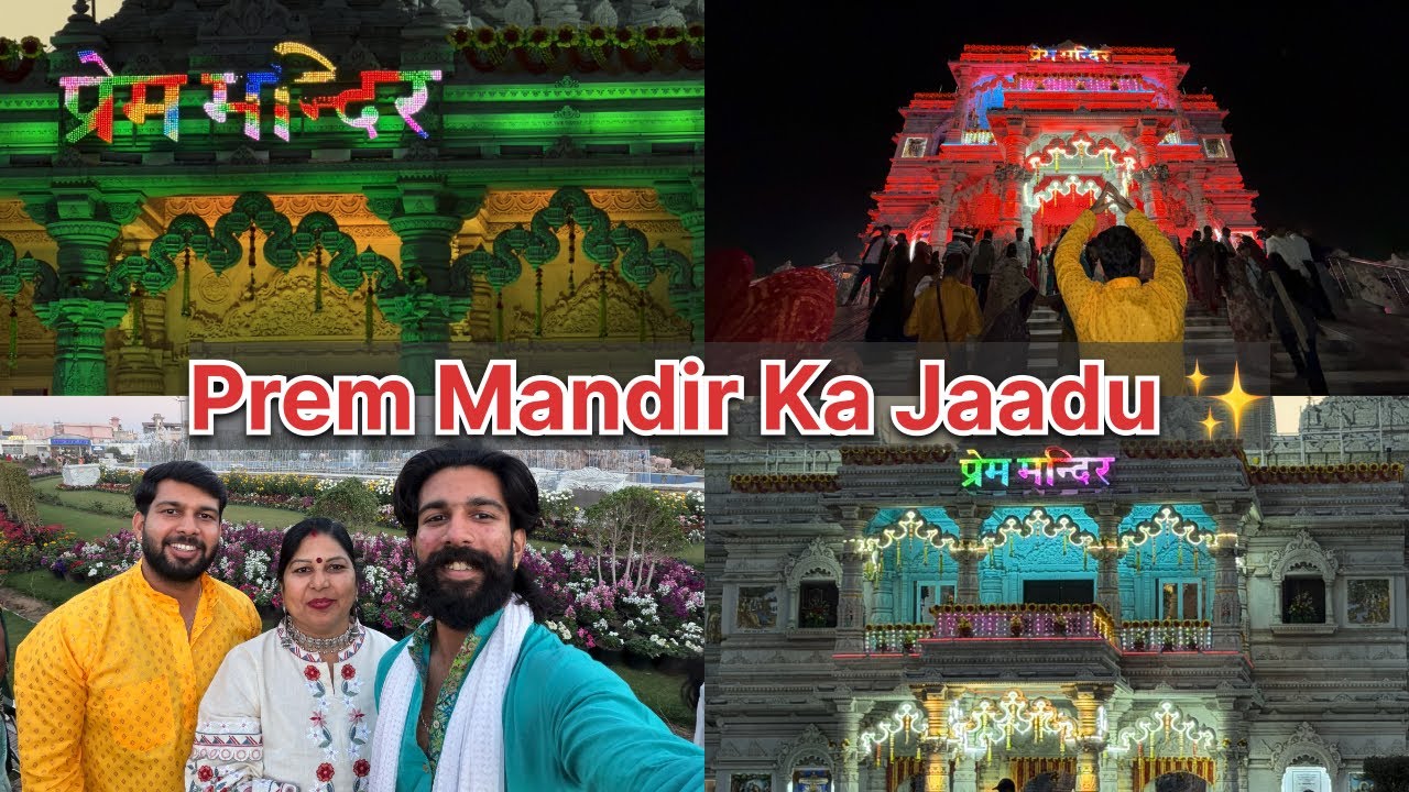 Camera Allowed Nahi Tha😳Mathura Janmabhoomi Mein Kya Hua?| Prem Mandir Ka Shock Kar Dene Wala Rush!🙏